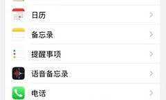 Safari浏览器网站数据怎么看 Safari浏览器网站数据查看教程