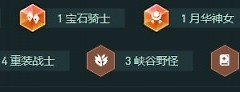 《金铲铲之战》S18拉拉95阵容运营思路