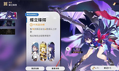 崩坏星穹铁道哪里查看抽卡统计？