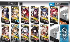 《明日方舟》月行水上活动普通关挂机思路