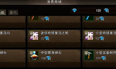 神泣纷争死亡惩罚怎么减免 神泣纷争死亡模式攻略