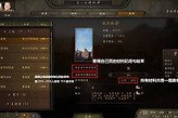 骑马与砍杀2城镇工厂怎么快速盈利 骑马与砍杀2城镇工厂盈利教程分享
