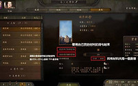 骑马与砍杀2城镇工厂怎么快速盈利 骑马与砍杀2城镇工厂盈利教程分享