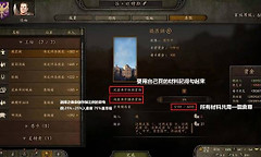 骑马与砍杀2城镇工厂怎么快速盈利 骑马与砍杀2城镇工厂盈利教程分享