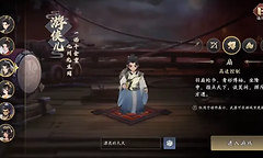 三国志异闻录平民开荒怎么配队