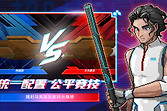 超时空星舰人口房礼包购买攻略