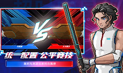 超时空星舰人口房礼包购买攻略
