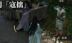 燕云十六声香肠嘴怎么恢复？