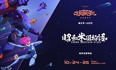 《不思议林中漫游》正式发售