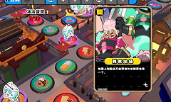 《吉星派对》御魂庆典精英清理与首领战节奏