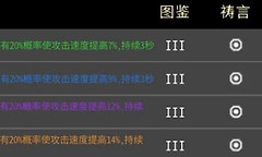 黑白之地射手威能搭配推荐