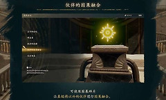 火焰纹章万缕千丝角色培养 火焰纹章万缕千丝熟练度提升