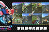 《马力欧赛车8豪华版》Switch2更新 支持单机8人同玩