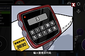 《鹅鸭杀》地下室关灯点位与阵营应对