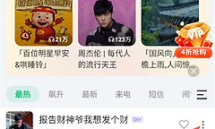 酷狗铃声怎么设置苹果手机来电铃声 酷狗铃声苹果手机来电铃声设置方法