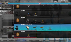 《十三州行动》永乐别院玩法介绍 新增系统功能详解