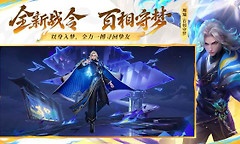 王者荣耀绯泪技能效果解析
