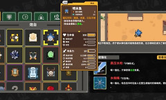 《鸡械绿洲》无尽难度 20 怎么通关？战斗鸡元素流攻略