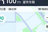 高德地图语音唤醒怎么开
