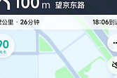 高德地图语音唤醒怎么开