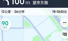 高德地图语音唤醒怎么开