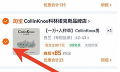 淘宝购物车分享 淘宝购物车怎么分享给朋友
