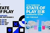 索尼State of Play将于9月3日举办 两场直播连续播出