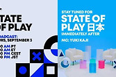 索尼State of Play将于9月3日举办 两场直播连续播出