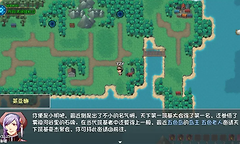 《大千世界2》五色神光心法获取条件与腾蛇秘境流程