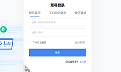 课堂派网页版登录入口 课堂派官方网址最新网页链接