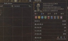 龙之信条2黑暗觉者盗贼配装攻略 龙之信条2黑暗觉者盗贼技能怎么选