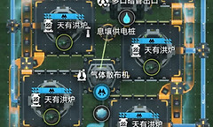 明日方舟终末地暗管流量分配与运行图标排查