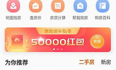 幸福里app怎么租房 幸福里租房筛选方法