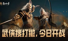 燕云十六声蔚然德风任务怎么做 燕云十六声蔚然德风任务全流程