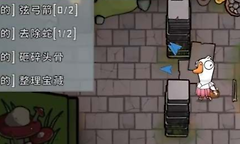 鹅鸭杀秃鹫获胜条件是什么？