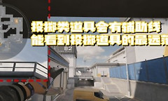 三角洲行动黑潮爆破设置攻略 三角洲行动黑潮爆破小地图怎么设置