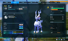 幻兽帕鲁云海鹿怎么骑 幻兽帕鲁云海鹿鞍具解锁方法