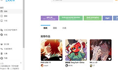 pixiv官方网站网页入口 pixiv官网网址入口