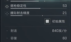 《三角洲行动》MCX LT医疗改装与近距离开镜打法