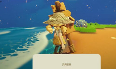 星布谷地星海旅行路牌答案 路牌问题答案一览