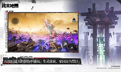 明日方舟终末地种子获取 明日方舟终末地采种机循环