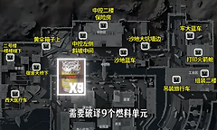 三角洲行动炫彩勇敢者行动怎么做？