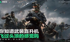 三角洲行动开枪后后摇怎么取消？