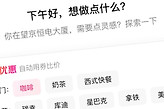 美团解绑银行卡怎么操作 美团银行卡解绑教程