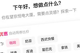 美团解绑银行卡怎么操作 美团银行卡解绑教程