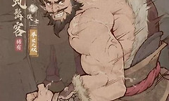 这城有良田五人队伍搭配参考