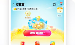 饿了么怎么解绑支付宝账号
