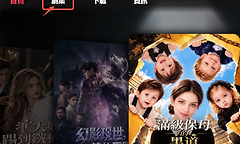 netshort海外短剧网页版官网入口 netshort短剧平台海外版官网地址