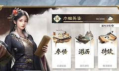 三国天下归心太守玩法 三国天下归心太守怎么当