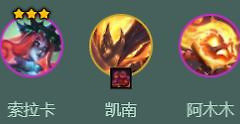 金铲铲S18阿狸阵容怎么玩 金铲铲裁决召唤阿狸装备运营
